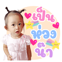 My Name is first  ver.01