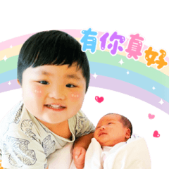 圓滾滾小兄弟