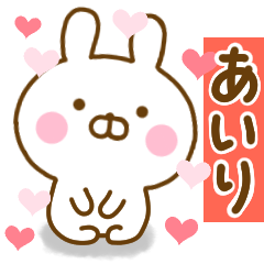 Rabbit Usahina love airi