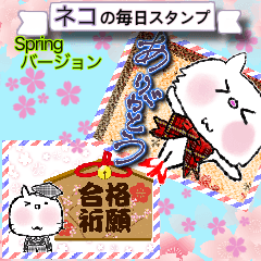 【日常】猫Style♪春バージョン