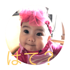 Hana stamps