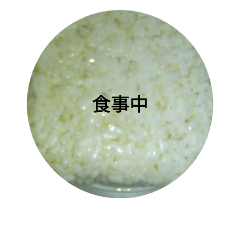 Stamp meal