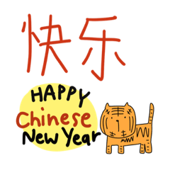PoMoTo Chinese New Year