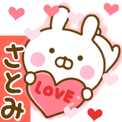 Rabbit Usahina love satomi