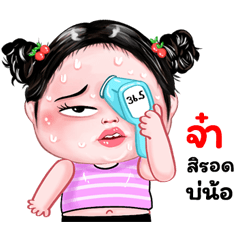 Ja very cute Girlv.8