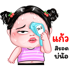 Kaew very cute Girlv.8