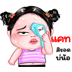 Kat very cute Girlv.8