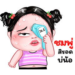 Chomepool very cute Girlv.8