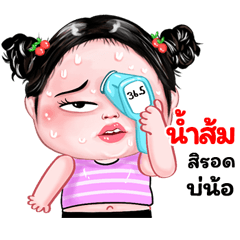 Namsom very cute Girlv.8