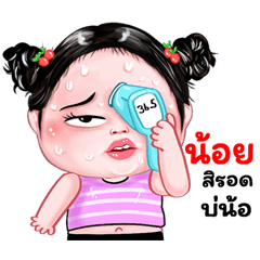 Noy very cute Girlv.8