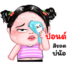 Pon very cute Girlv.8