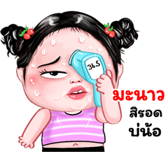 Manaw very cute Girlv.8