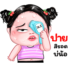 Pary very cute Girlv.8