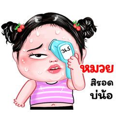 Muey very cute Girlv.8