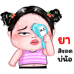 Ya very cute Girlv.8