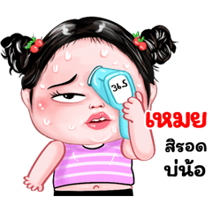 Mei very cute Girlv.8