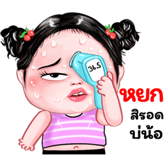 Yok very cute Girlv.8
