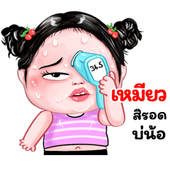 Mew very cute Girlv.8
