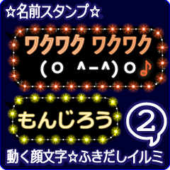 Anime.Face.smile.name2.`Monjirou'