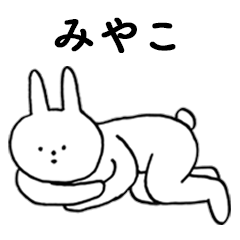 Good!Miyako(rabbit)