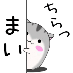 Move!Mai designated name Sticker