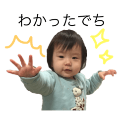 saachima sticker 06