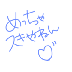 Kansai dialect (boyfriend)