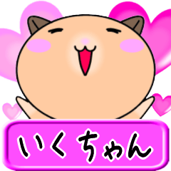 Love Iku only Hamster Sticker