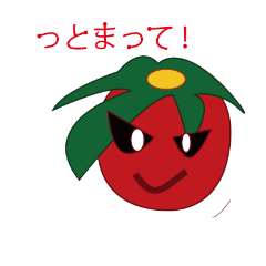 TomatonFriends2