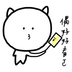 耳朵生物001