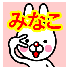 Minako premium name sticker.(W)