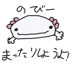 Axolotl-chan!