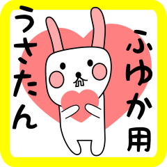 white nabbit sticker for fuyuka