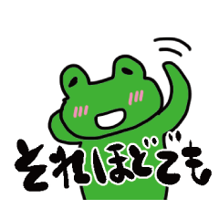 yu-rukaeru