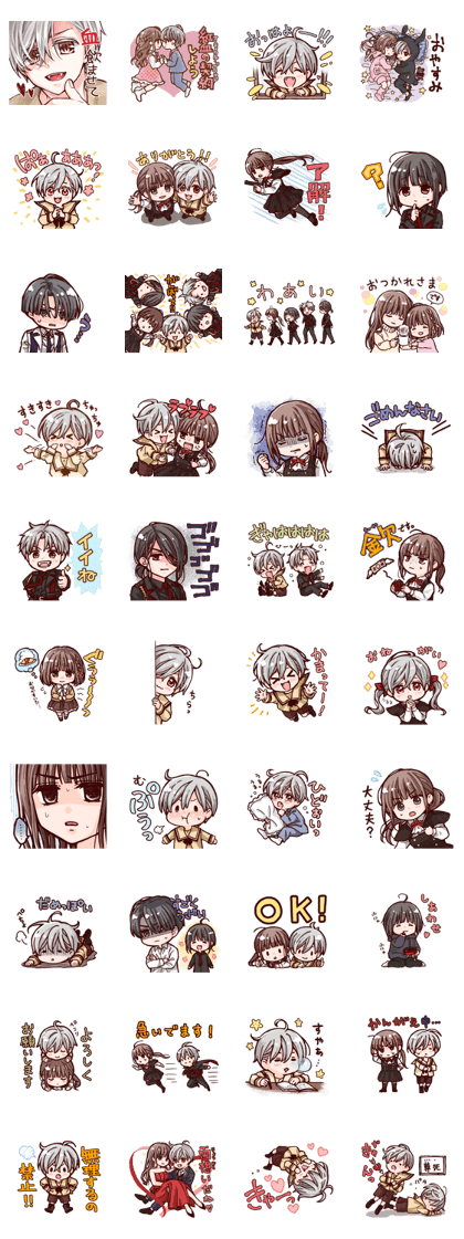 スタンプ無料get チョコレート ヴァンパイア公式スタンプ Stampick スタンピック