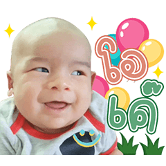 BabyIntuch