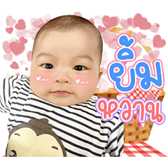 Baby Fluke V.1