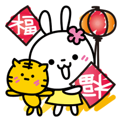 Lunar New Year! White Rabbit '22_Chinese