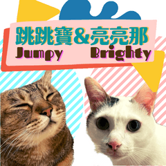 Jumpy X Brighty Everyday