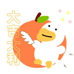 想飛的呆萌鴨-揮舞著手中的羽毛