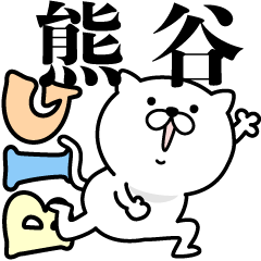 Pretty kitten KUMAGAI Sticker [BIG]