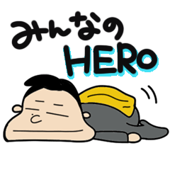 Our hero 'R'