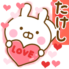 Rabbit Usahina love takeshi