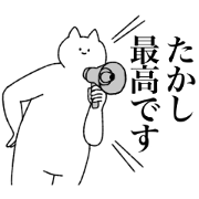 takashi's sticker!