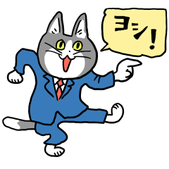 仕事猫 × LINE証券