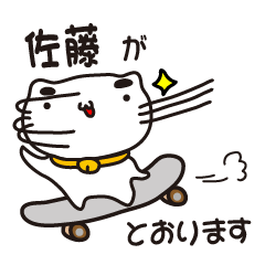 satoh stickers by cool cat