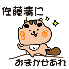 kiyoshi satoh stickers by cool squirrel