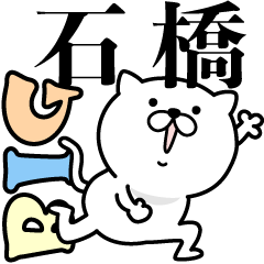 Pretty kitten ISHIBASHI Sticker [BIG]