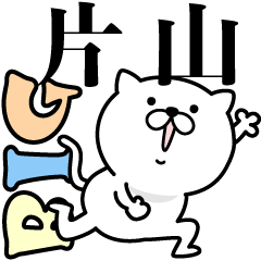 Pretty kitten KATAYAMA Sticker [BIG]