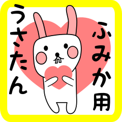 white nabbit sticker for fumika